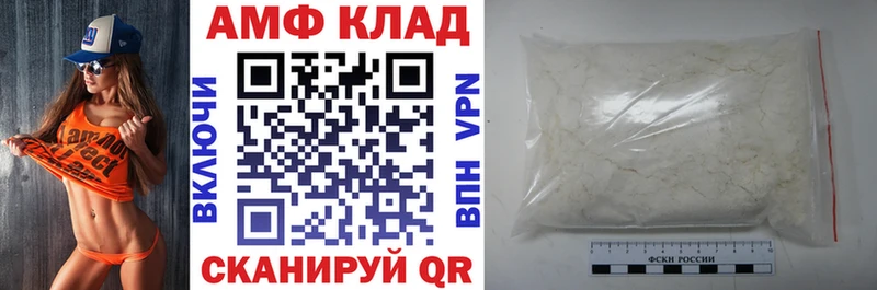 гидра сайт  Ростов-на-Дону  АМФ VHQ 