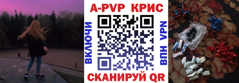 ОМГ ОМГ сайт  Ростов-на-Дону  Alfa_PVP мука 