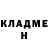 Кодеин напиток Lean (лин) Natalia Budisheva