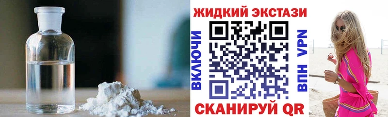 БУТИРАТ буратино Ростов-на-Дону