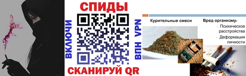где можно купить наркотик Ростов-на-Дону БУТИРАТ буратино