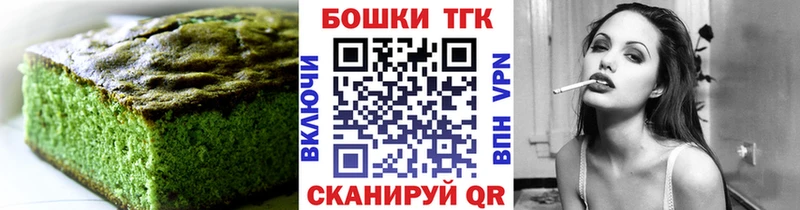 купить наркотик  Ростов-на-Дону  Печенье с ТГК марихуана 