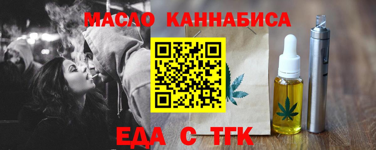 Canna-Cookies марихуана Ростов-на-Дону