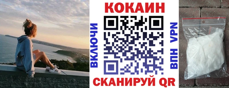 цены наркотик  Ростов-на-Дону  КОКАИН 97% 