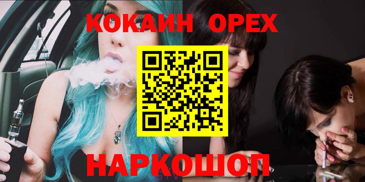 COCAIN FishScale Ростов-на-Дону