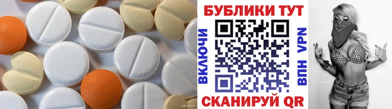 Ecstasy DUBAI  Ростов-на-Дону 