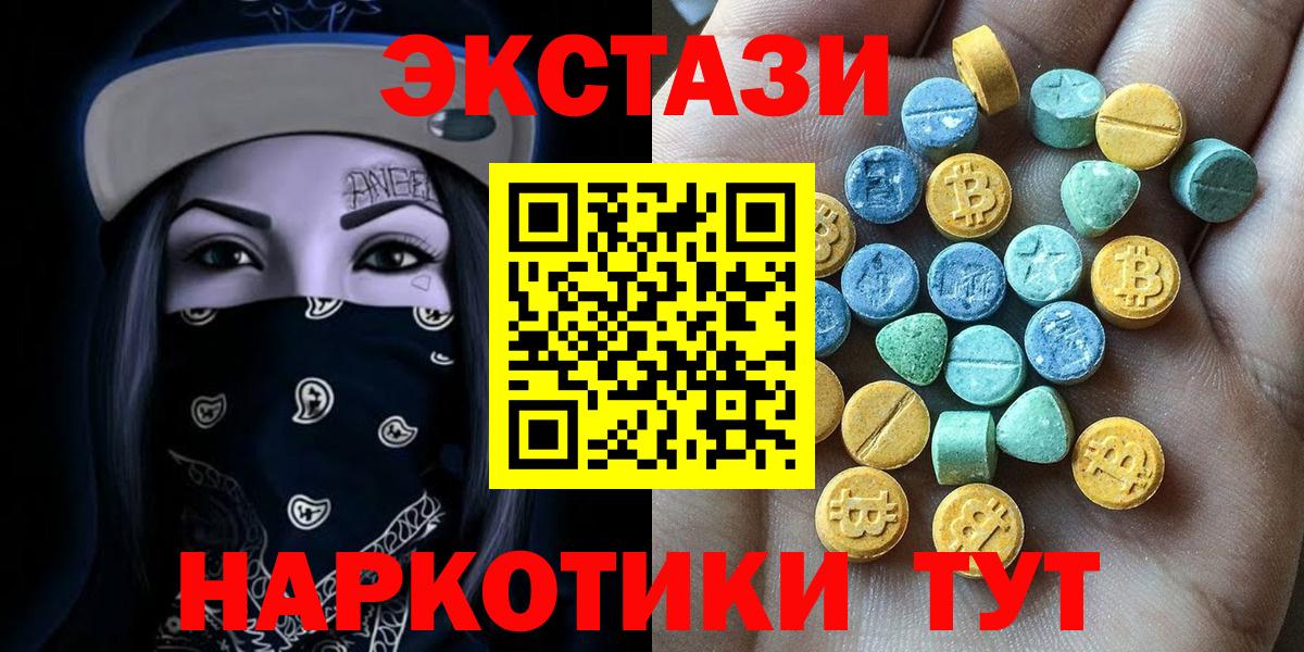 Ecstasy TESLA Ростов-на-Дону