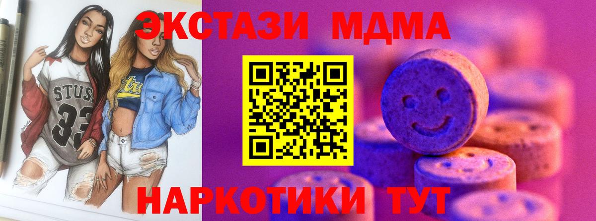 ГАШ  Cocaine  Каннабис  Экстази  Ростов-на-Дону  Вход с VPN  Лсд 25  Меф МЯУ МЯУ   МЕТАДОН 
