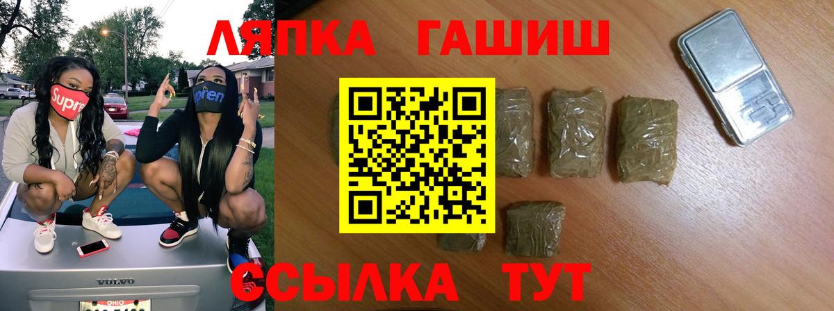 ГАШ 40% ТГК Ростов-на-Дону