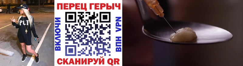 ГЕРОИН белый  Ростов-на-Дону 