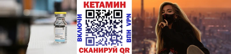 КЕТАМИН ketamine  купить наркоту  Ростов-на-Дону 