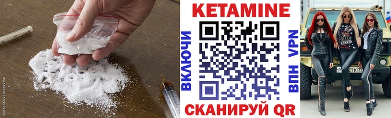 КЕТАМИН ketamine Ростов-на-Дону