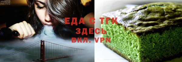 амфетамин Каменск-Шахтинский