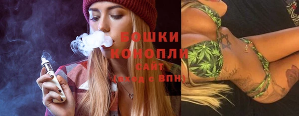 амфетамин Каменск-Шахтинский