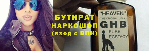 дурь Каменка