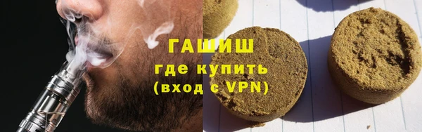 амфетамин Каменск-Шахтинский