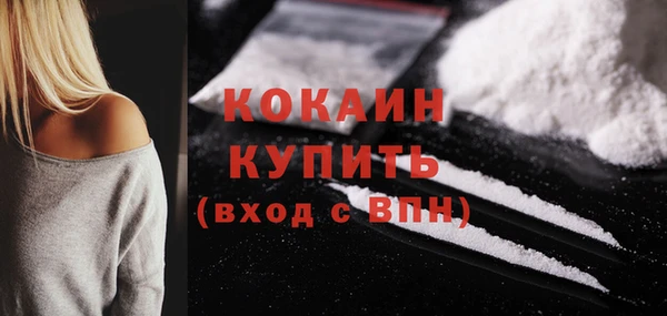 круглые Каменногорск