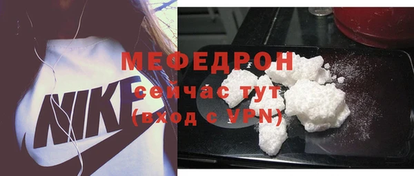 дурь Каменка