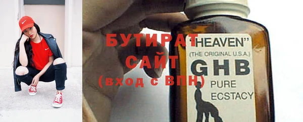 круглые Каменногорск