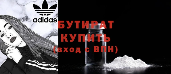 амфетамин Каменск-Шахтинский