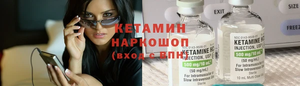 амфетамин Каменск-Шахтинский