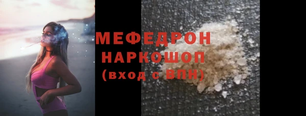 круглые Каменногорск