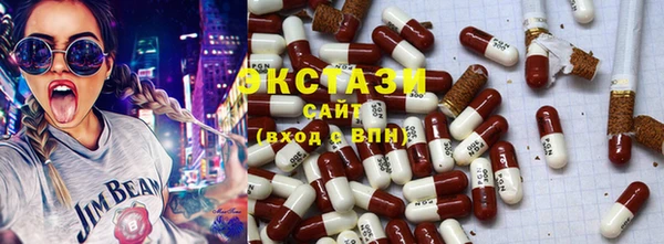 круглые Каменногорск