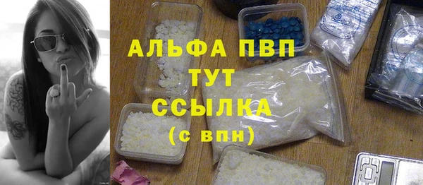 круглые Каменногорск