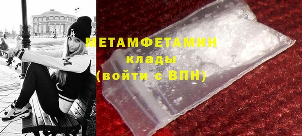 амфетамин Каменск-Шахтинский