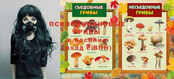 амфетамин Каменск-Шахтинский