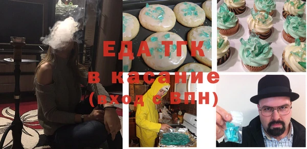 амфетамин Каменск-Шахтинский