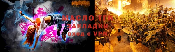 амфетамин Каменск-Шахтинский