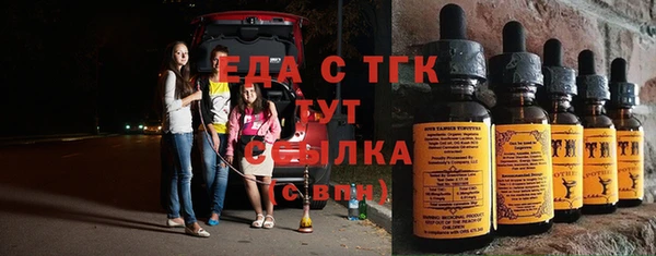 круглые Каменногорск