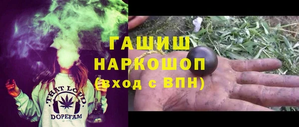 круглые Каменногорск