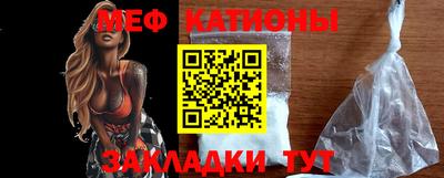 прущие крисы Балаково