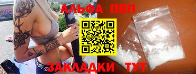 мдма Донецк