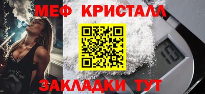 стаф Балашиха