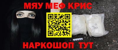 MDMA Заводоуковск