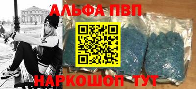 Альфа ПВП Донской