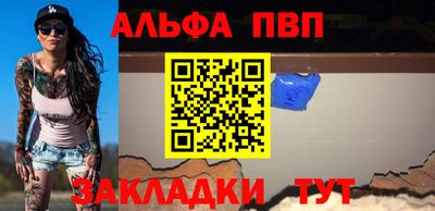 а пвп мука Дубна