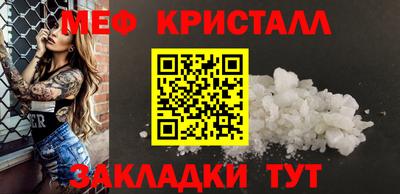 стаф Балашиха