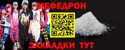 прущие крисы Балаково