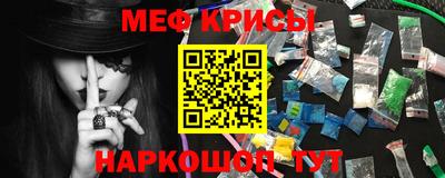 мдма Донецк