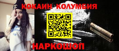 эйфоретик Балахна