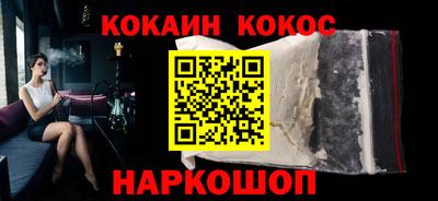 прущие крисы Балаково