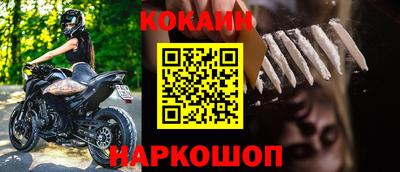 прущие крисы Балаково