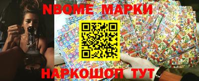 мдма Донецк
