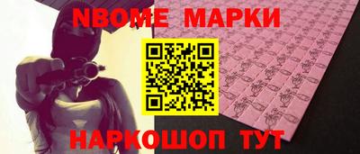 стаф Балашиха