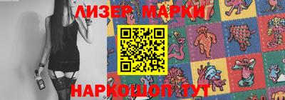 стаф Балашиха