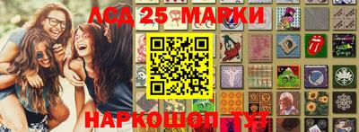 эйфоретик Балахна